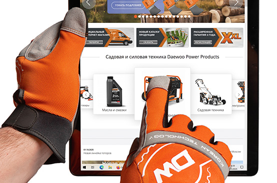 Высококачественные материалы